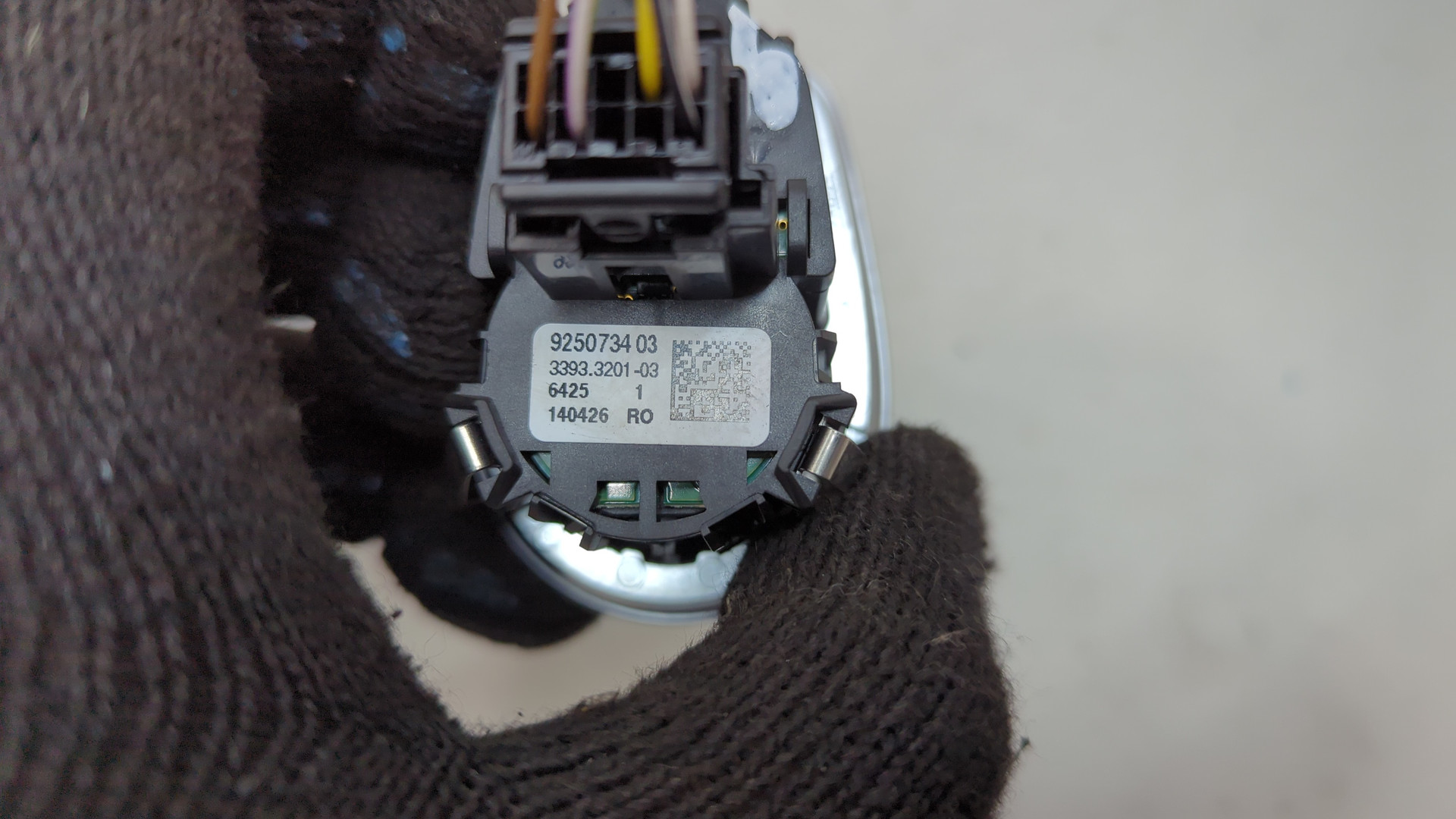 Кнопка запуска двигателя