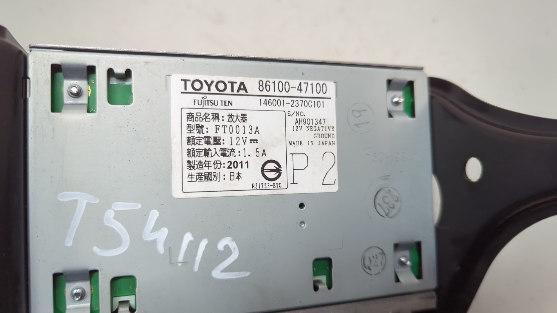 Усилитель акустической системы