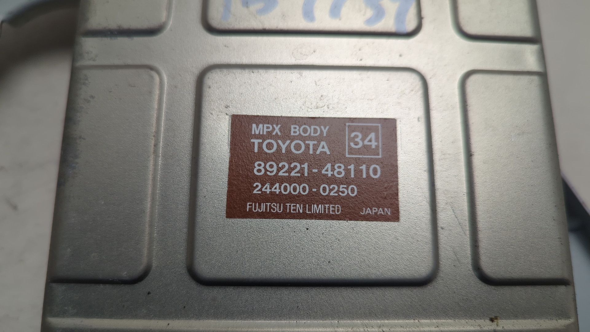 Блок электронный