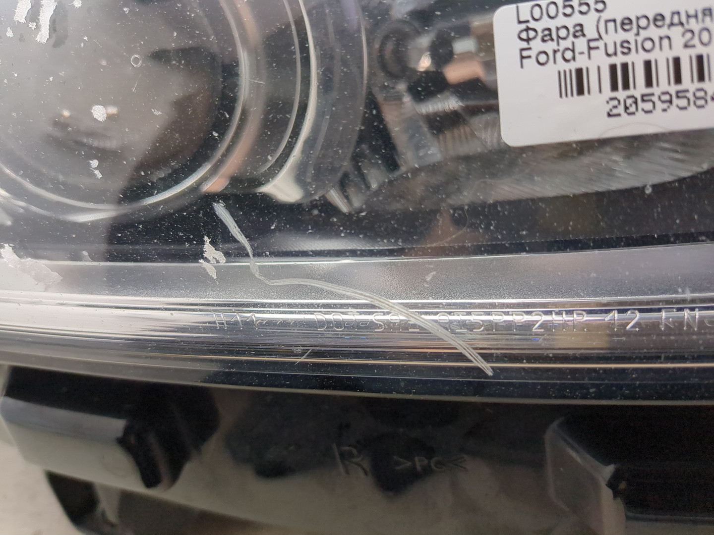 Фара правая