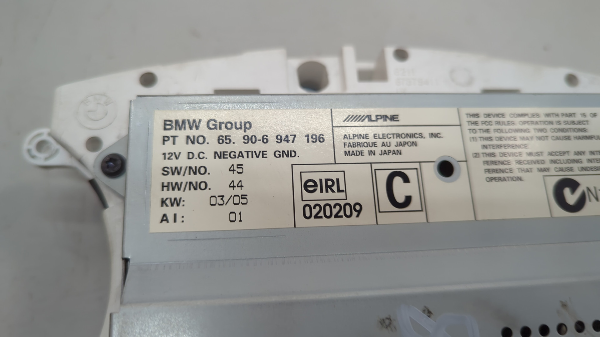 Дисплей информационный