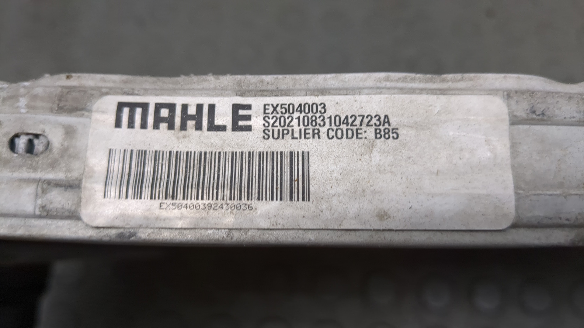 Интеркулер