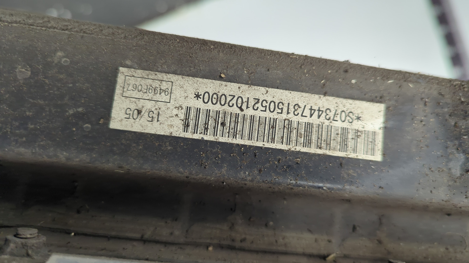 Аккумулятор (гибрид)