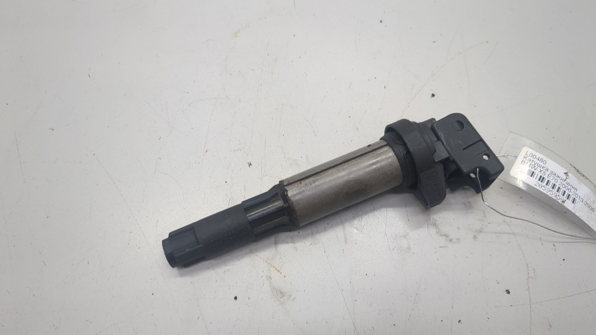 Катушка зажигания