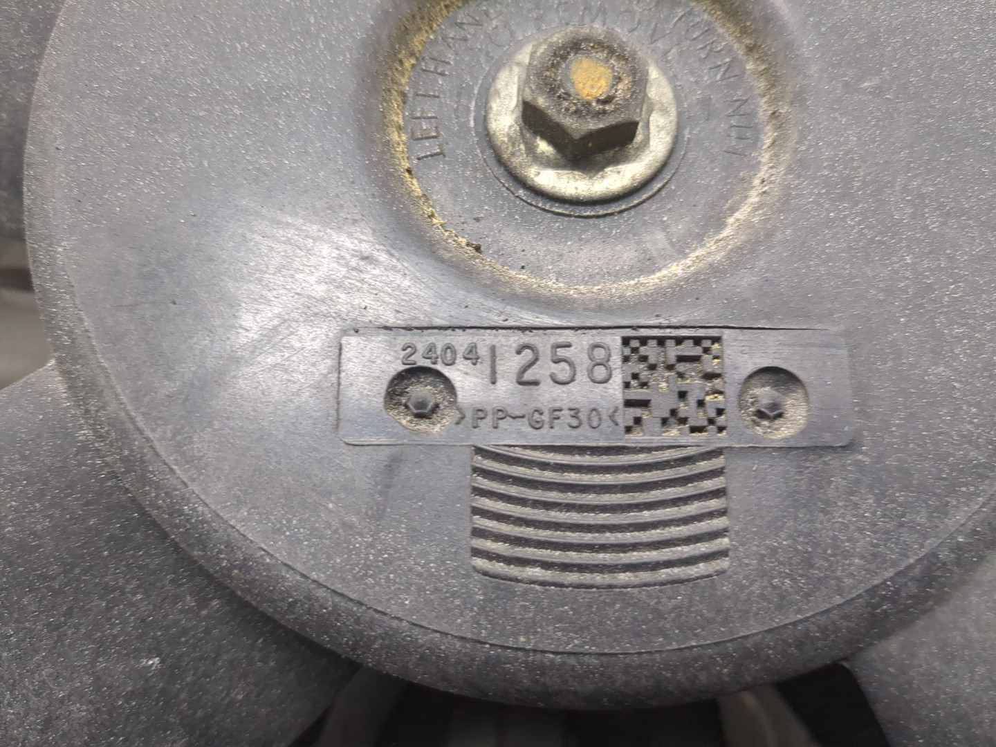 Вентилятор радиатора