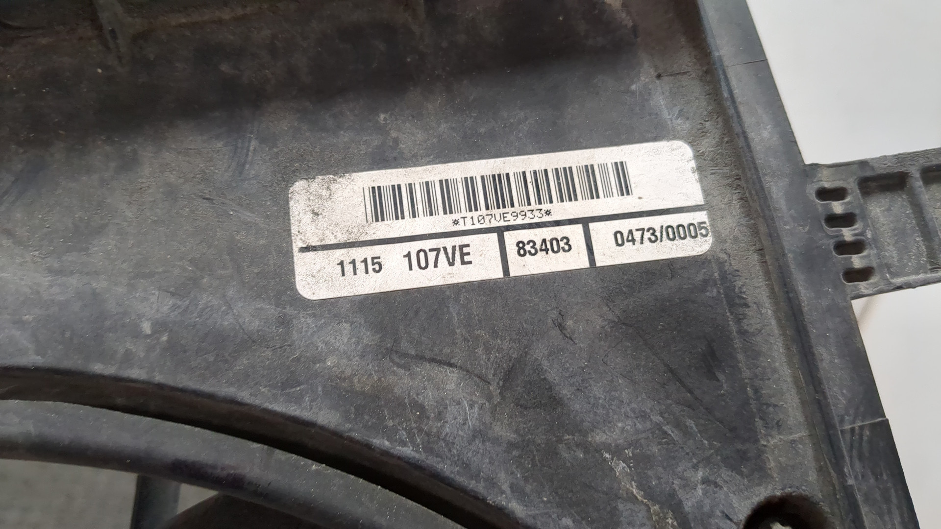 Вентилятор радиатора