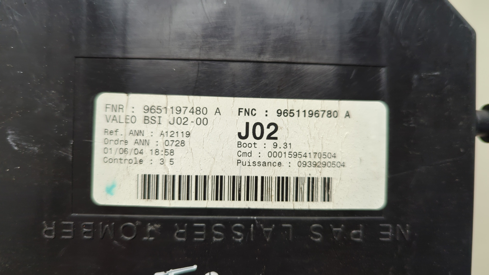 Блок предохранителей