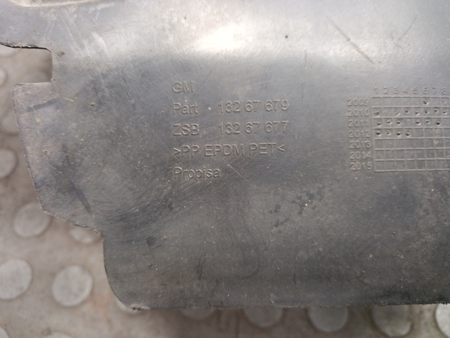 Локер передний правый