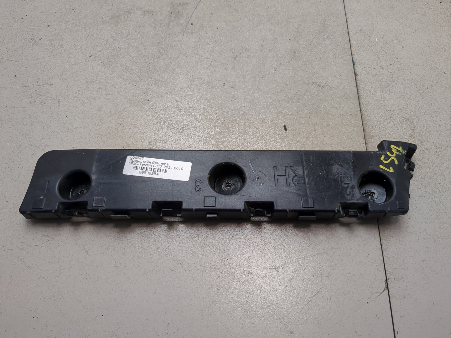 Кронштейн заднего бампера правый