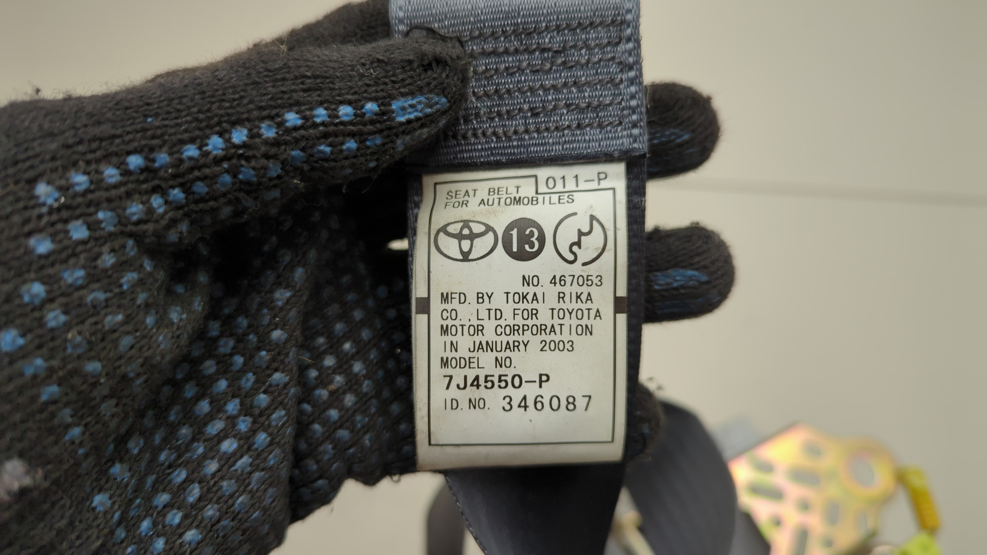 Ремень безопасности