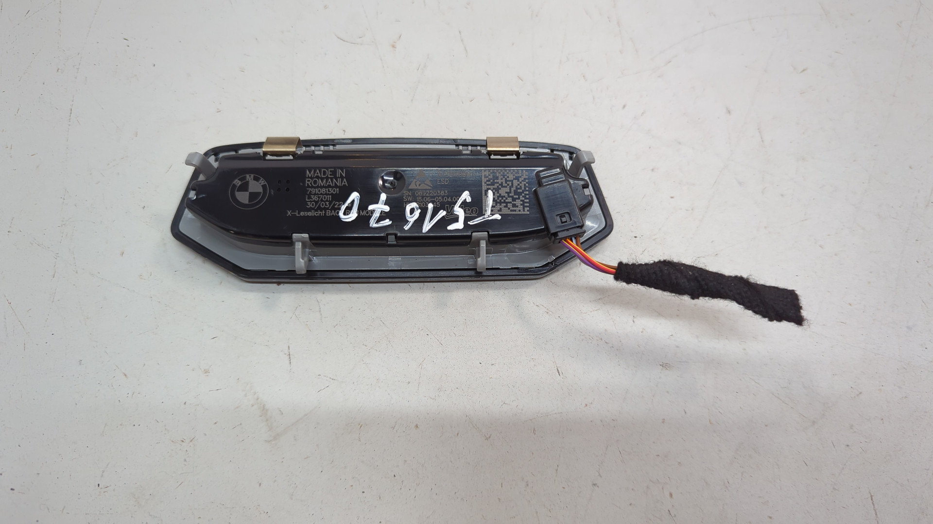 Плафон салонный