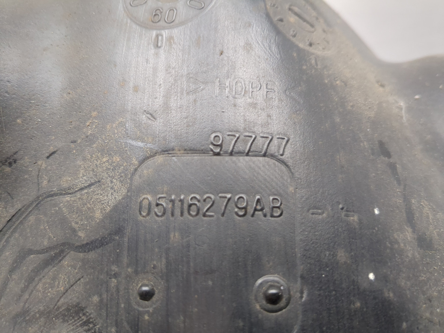 Локер передний правый