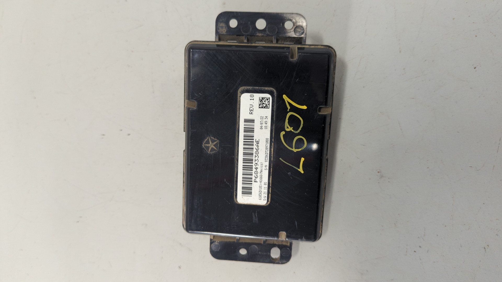 Блок управления двигателем