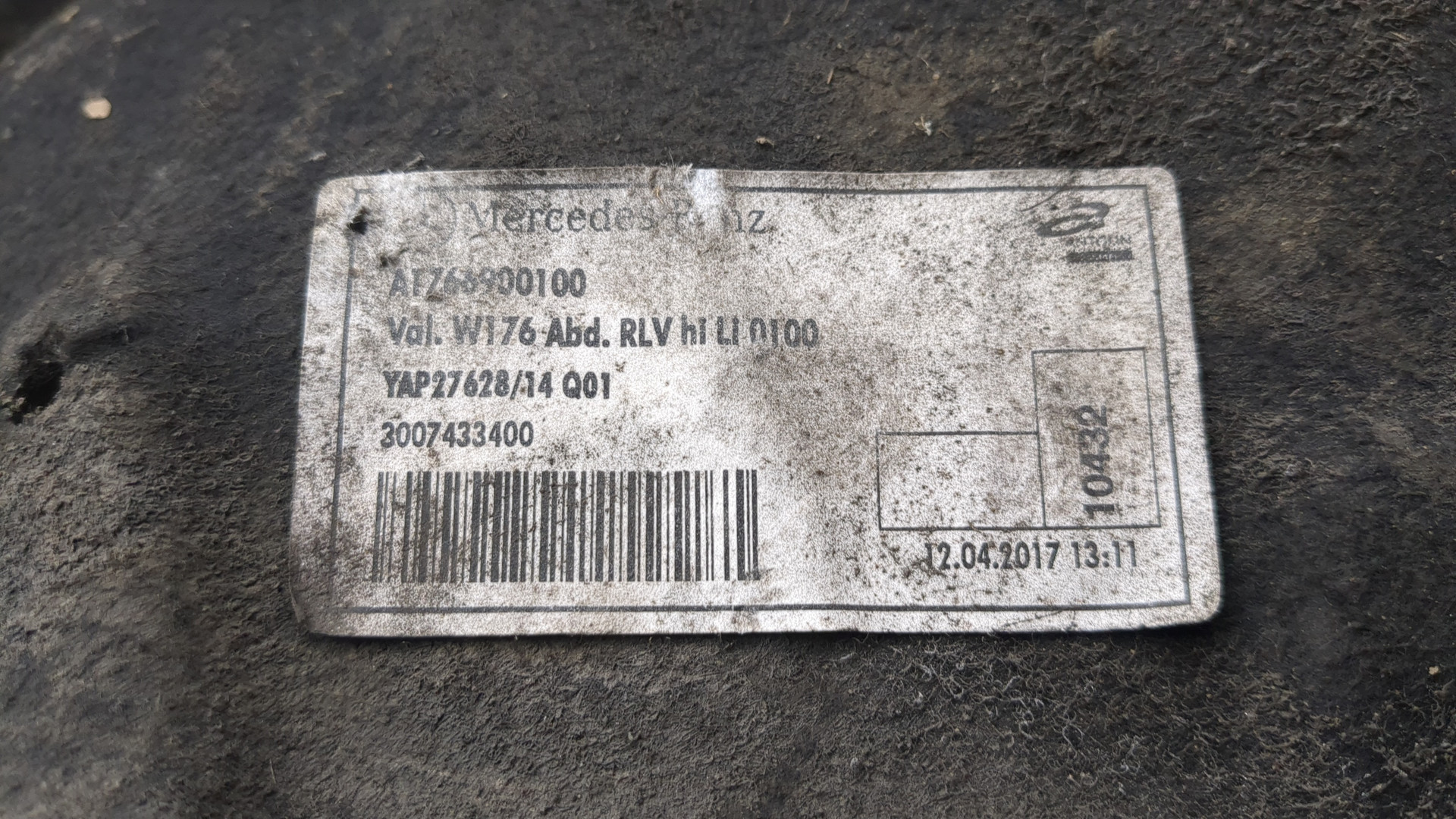 Локер задний левый