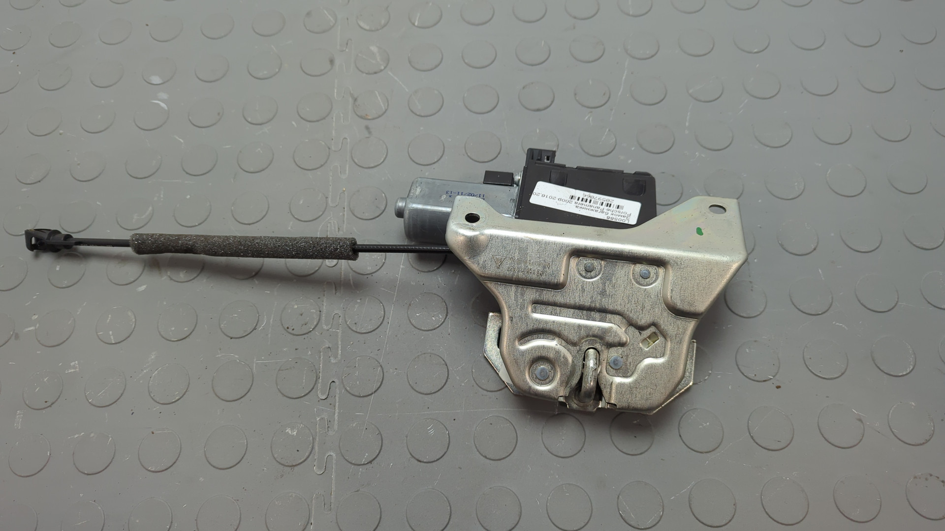 Замок багажника