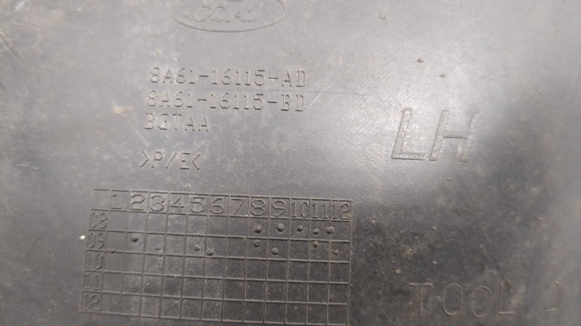 Локер передний левый