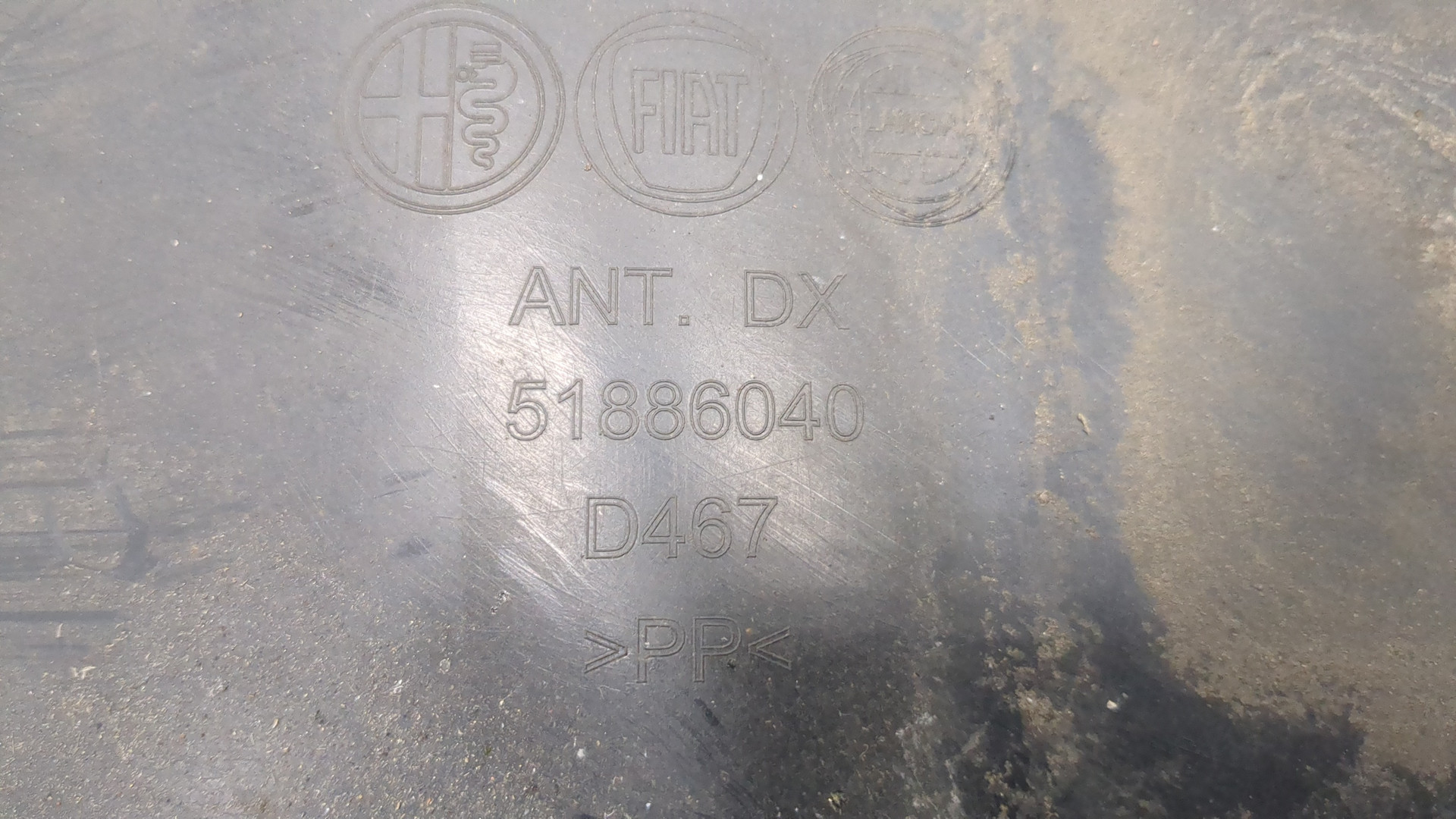 Локер передний правый