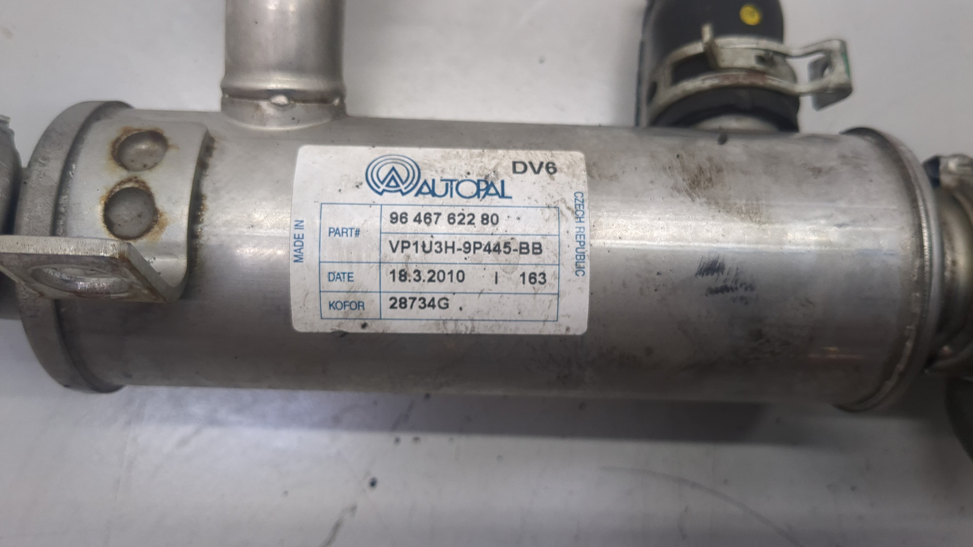 Клапан рециркуляции выхлопных газов (EGR)