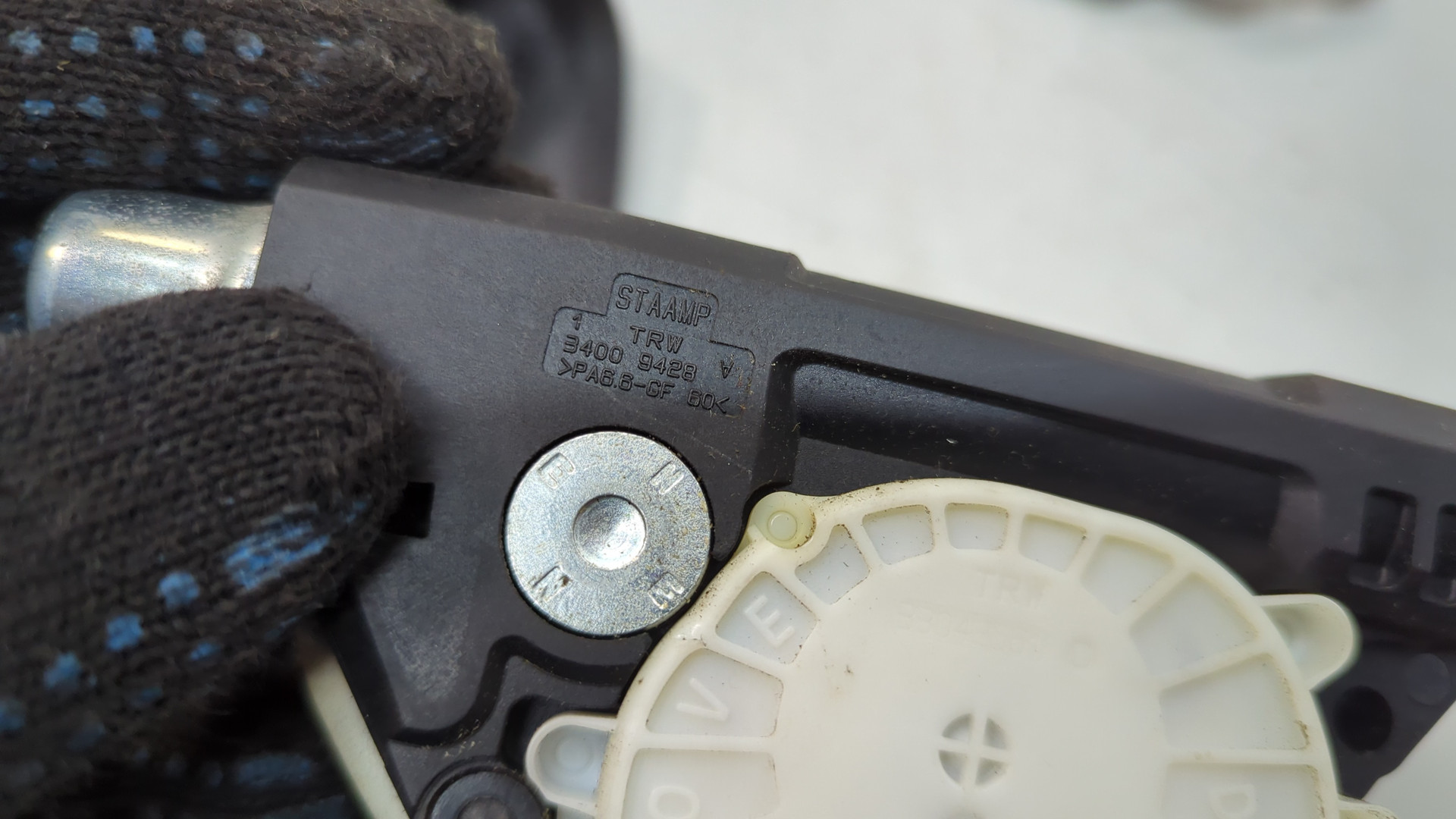 Ремень безопасности