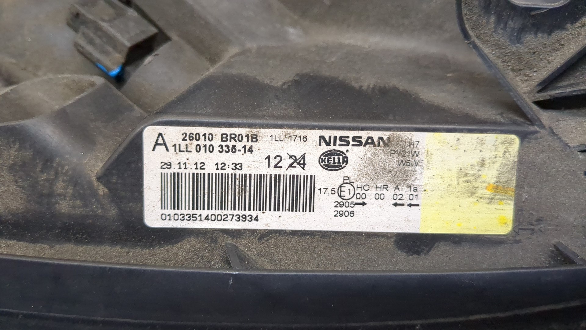 Фара правая