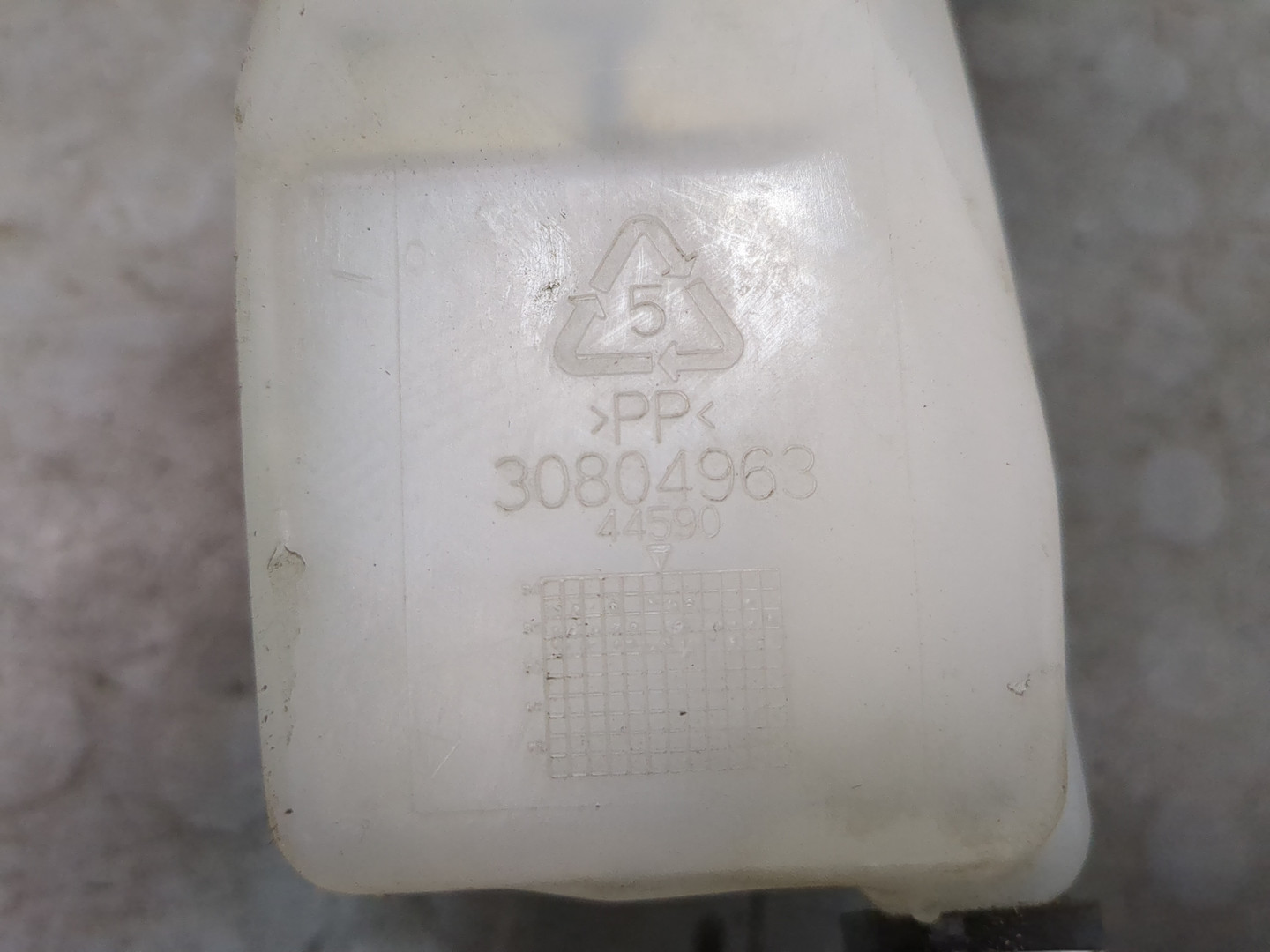 Бачок расширительный