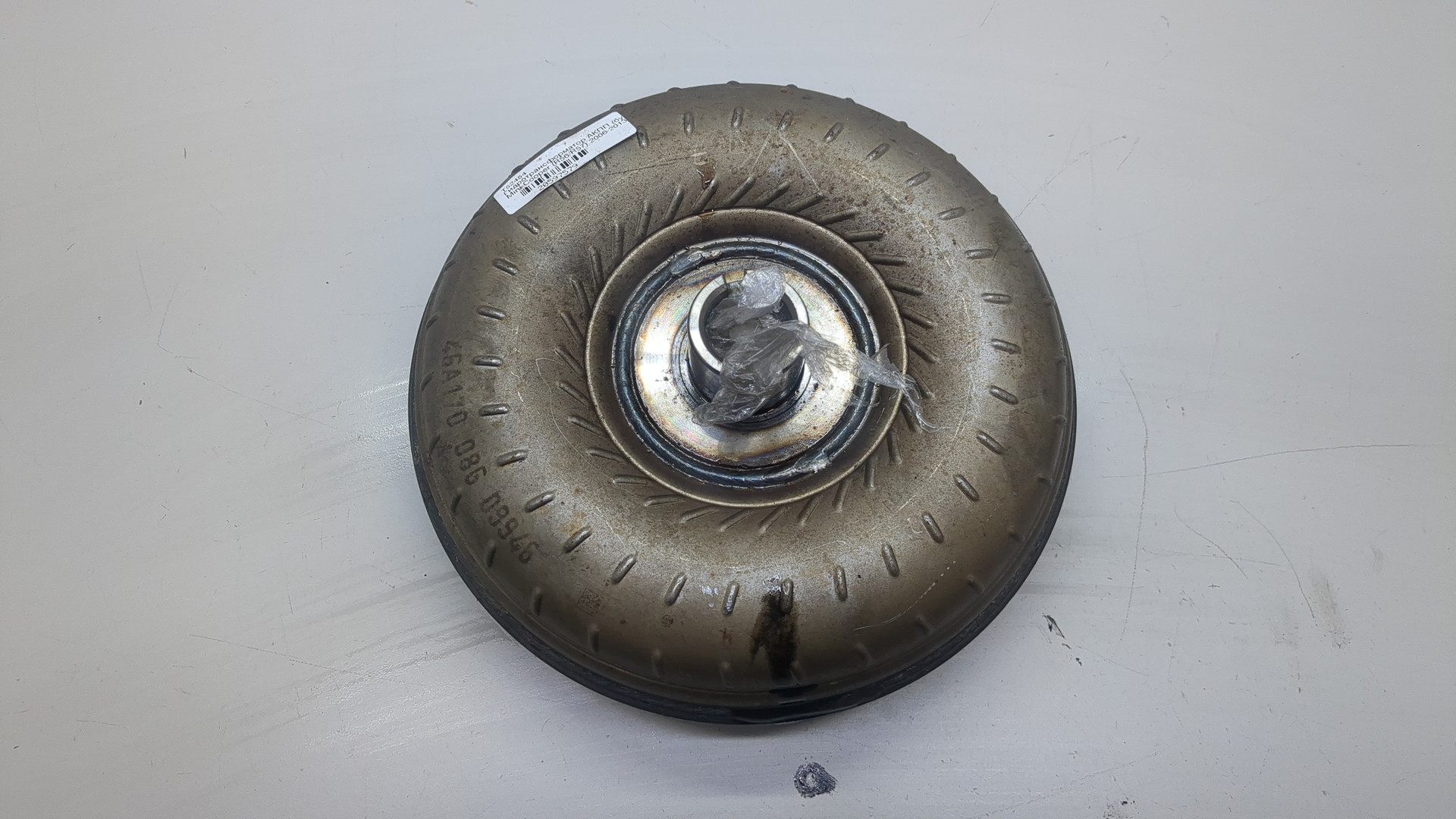 Гидротрансформатор (гидромуфта)