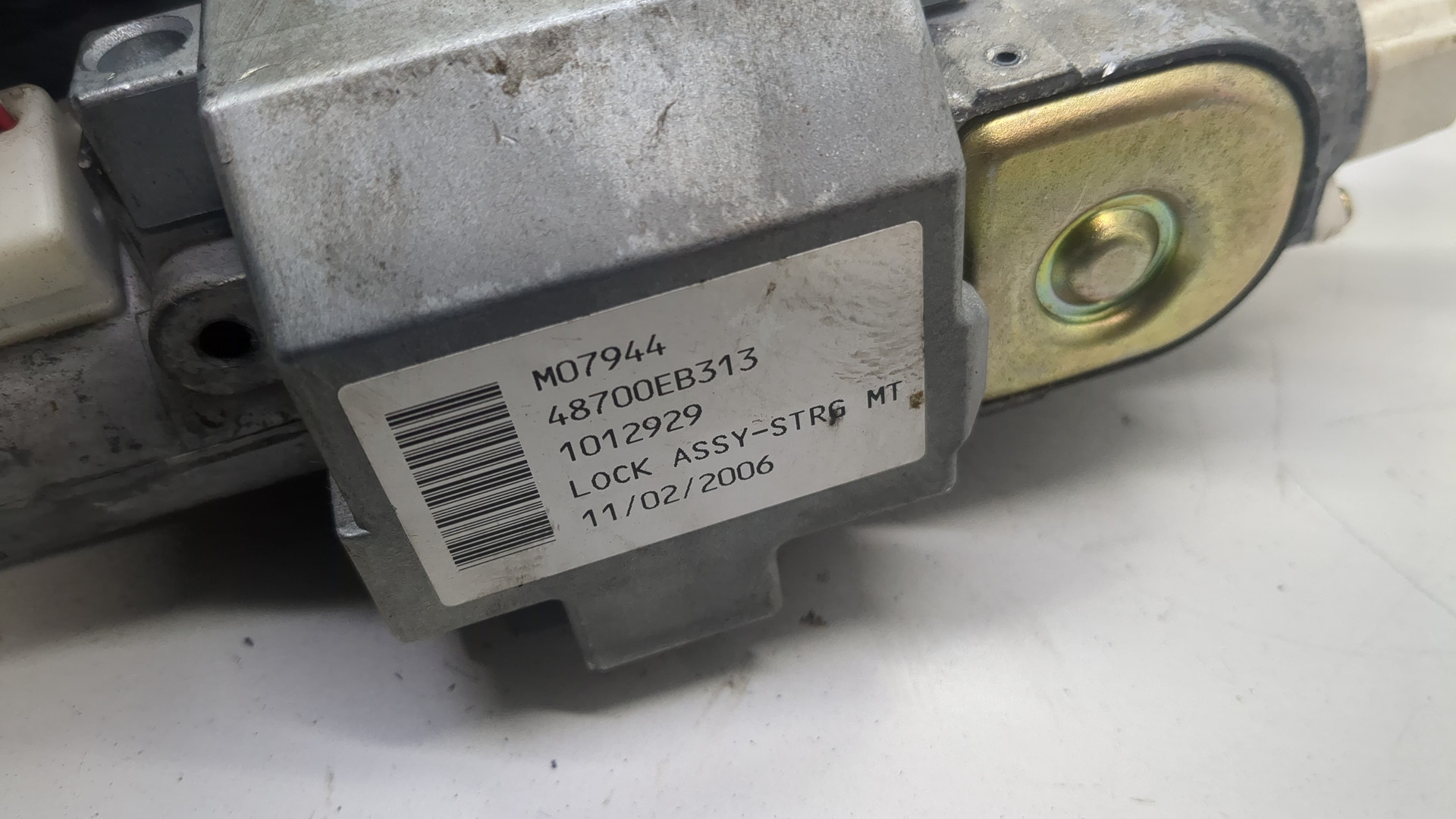 Замок зажигания