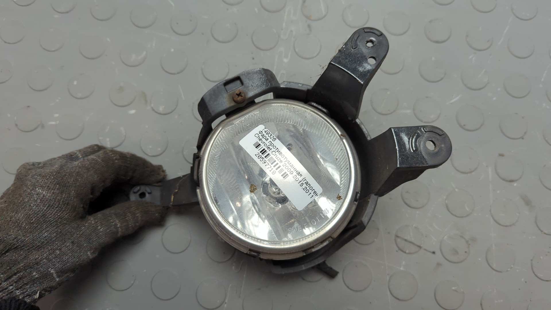 Фара противотуманная правая