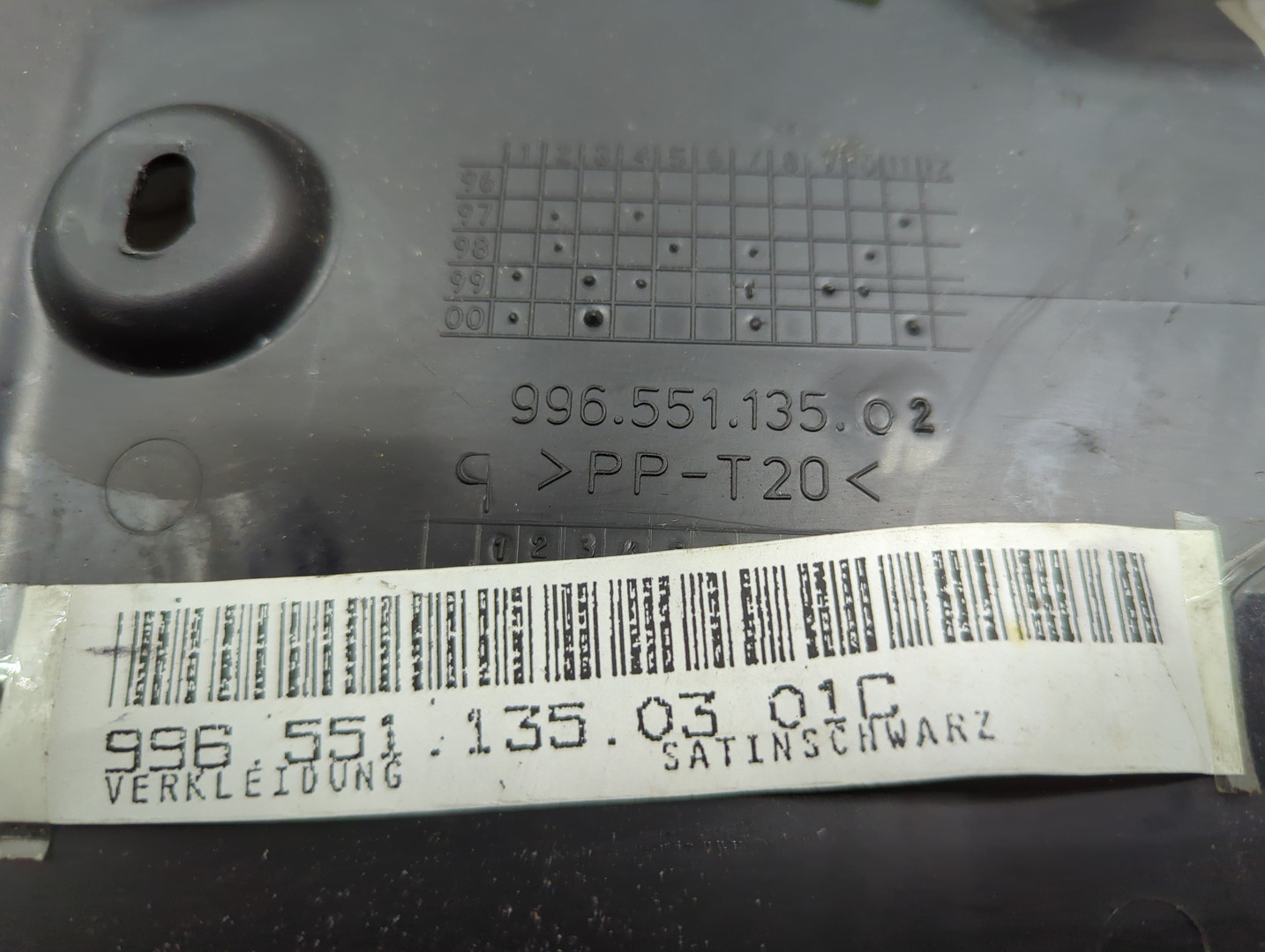 Обшивка багажника