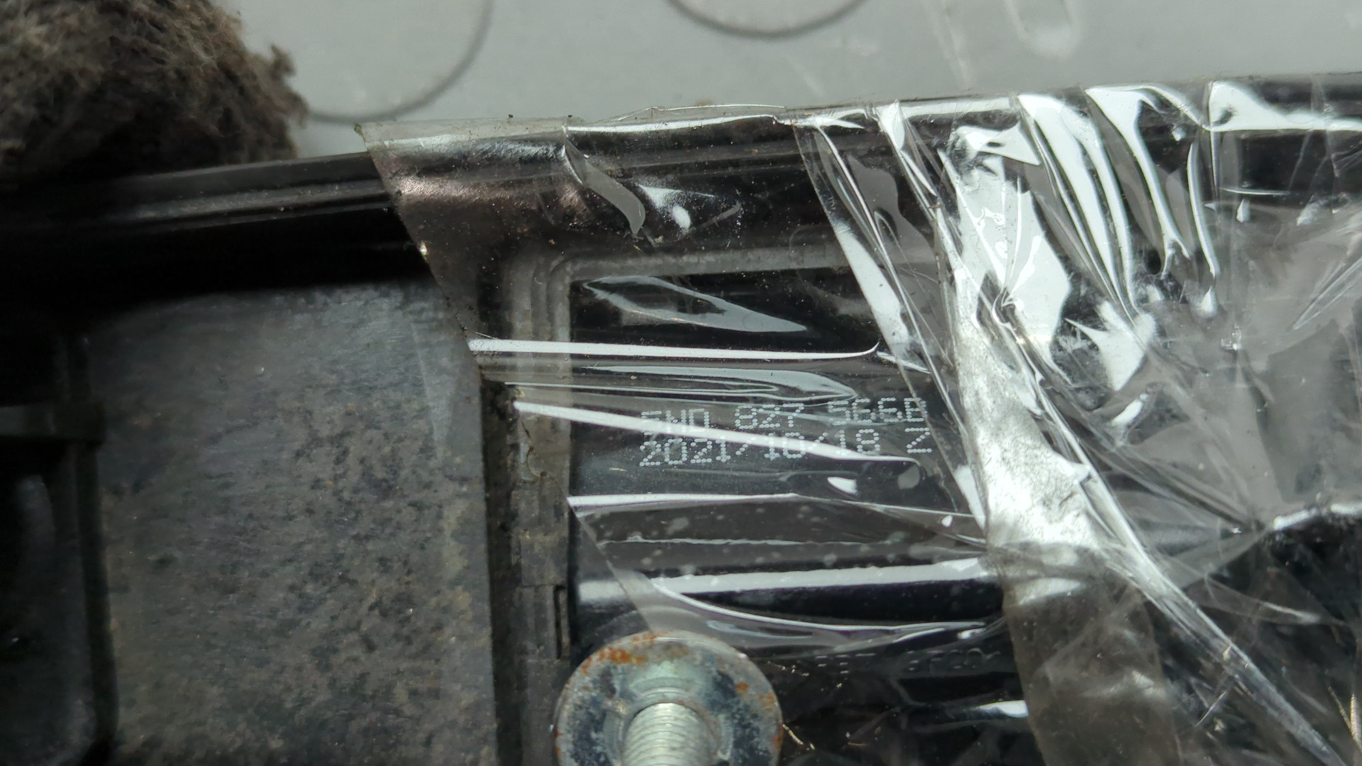 Кнопка открывания багажника