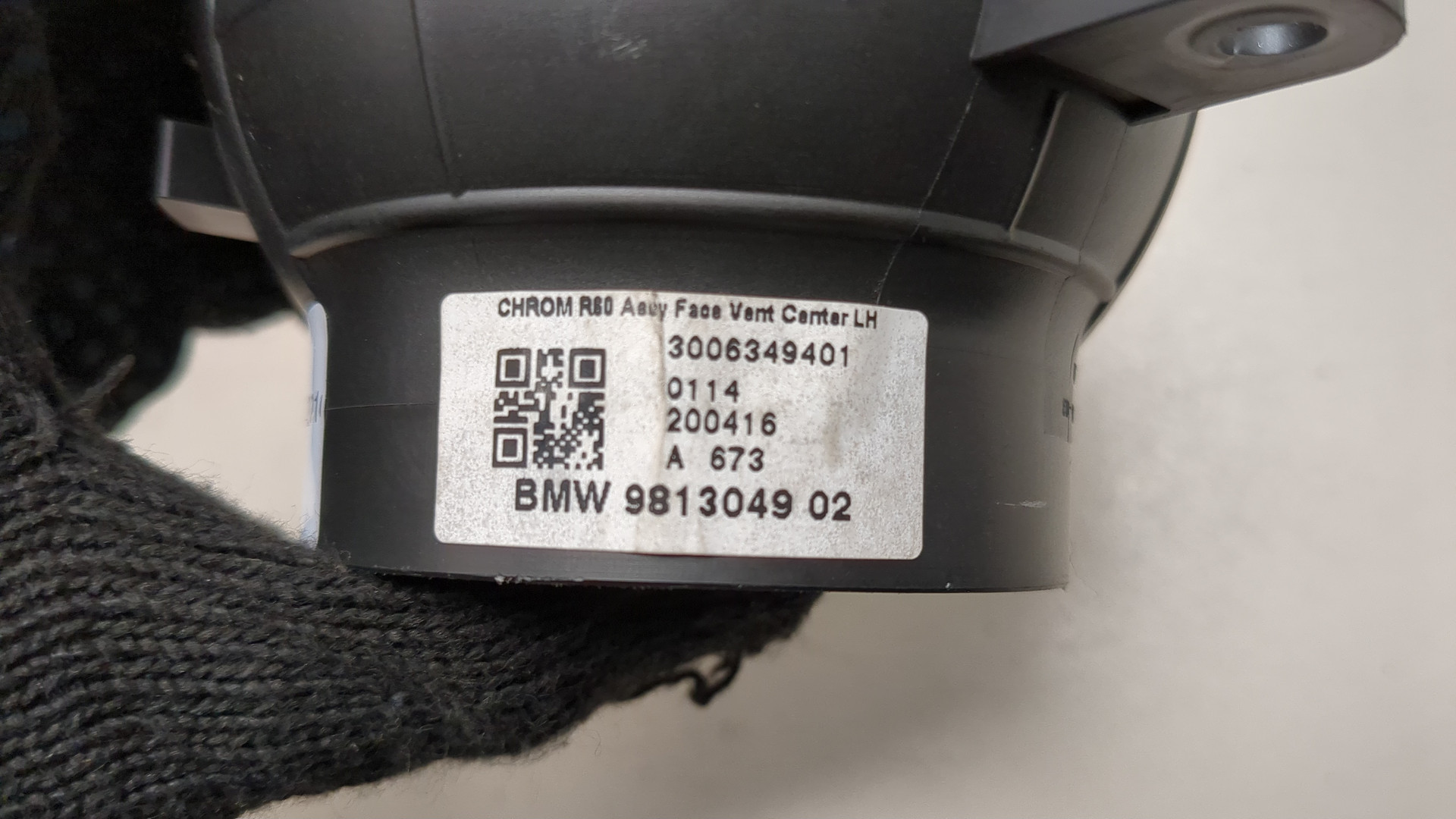 Дефлектор воздушный