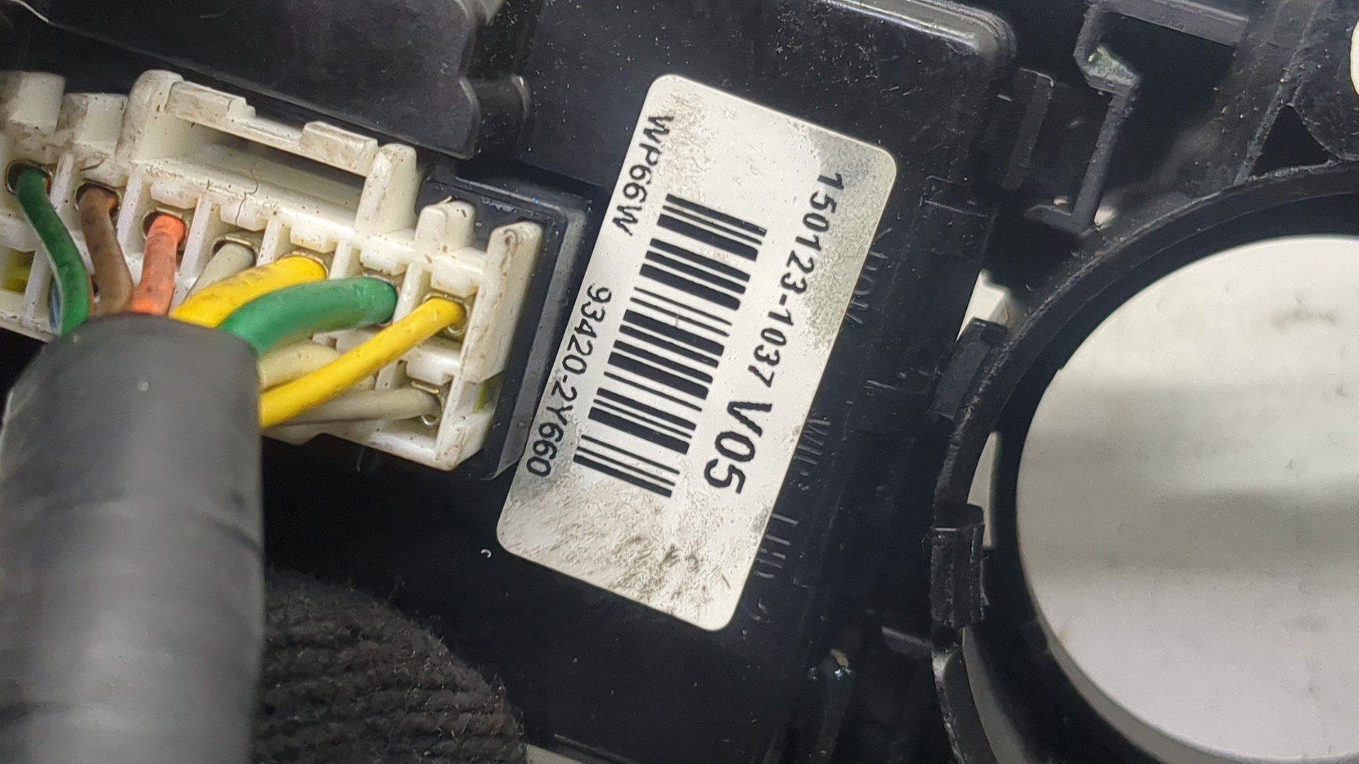 Переключатель подрулевой