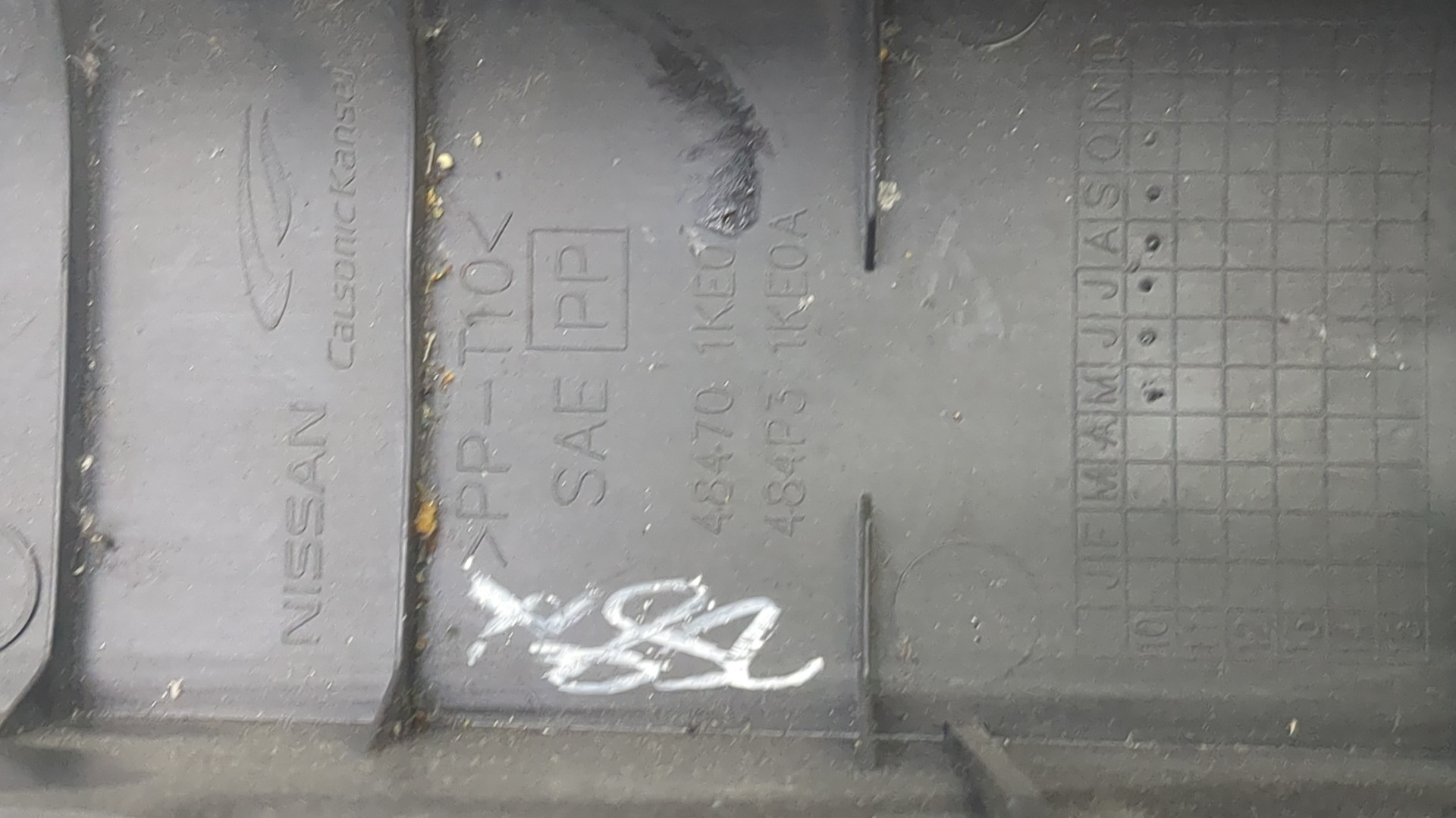 Кожух рулевой колонки