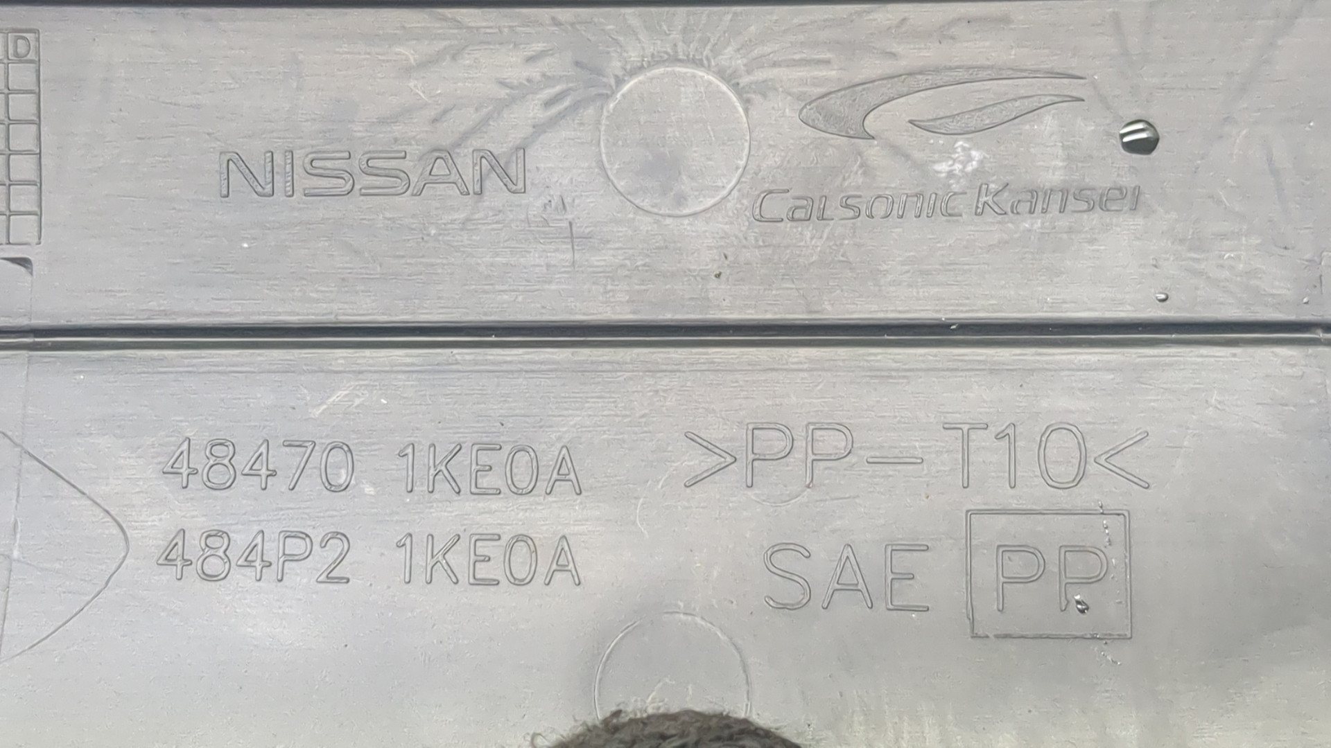 Кожух рулевой колонки