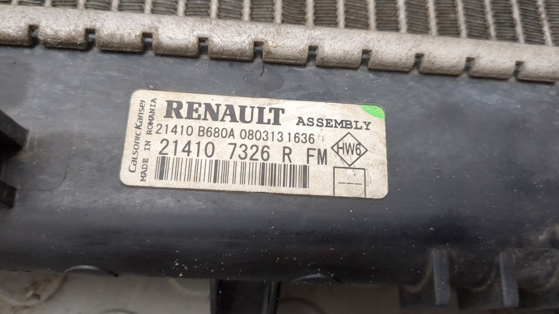 Радиатор охлаждения двигателя основной