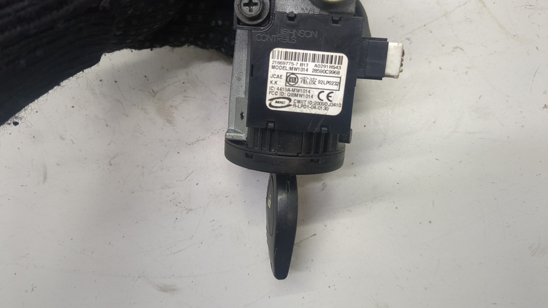 Замок зажигания