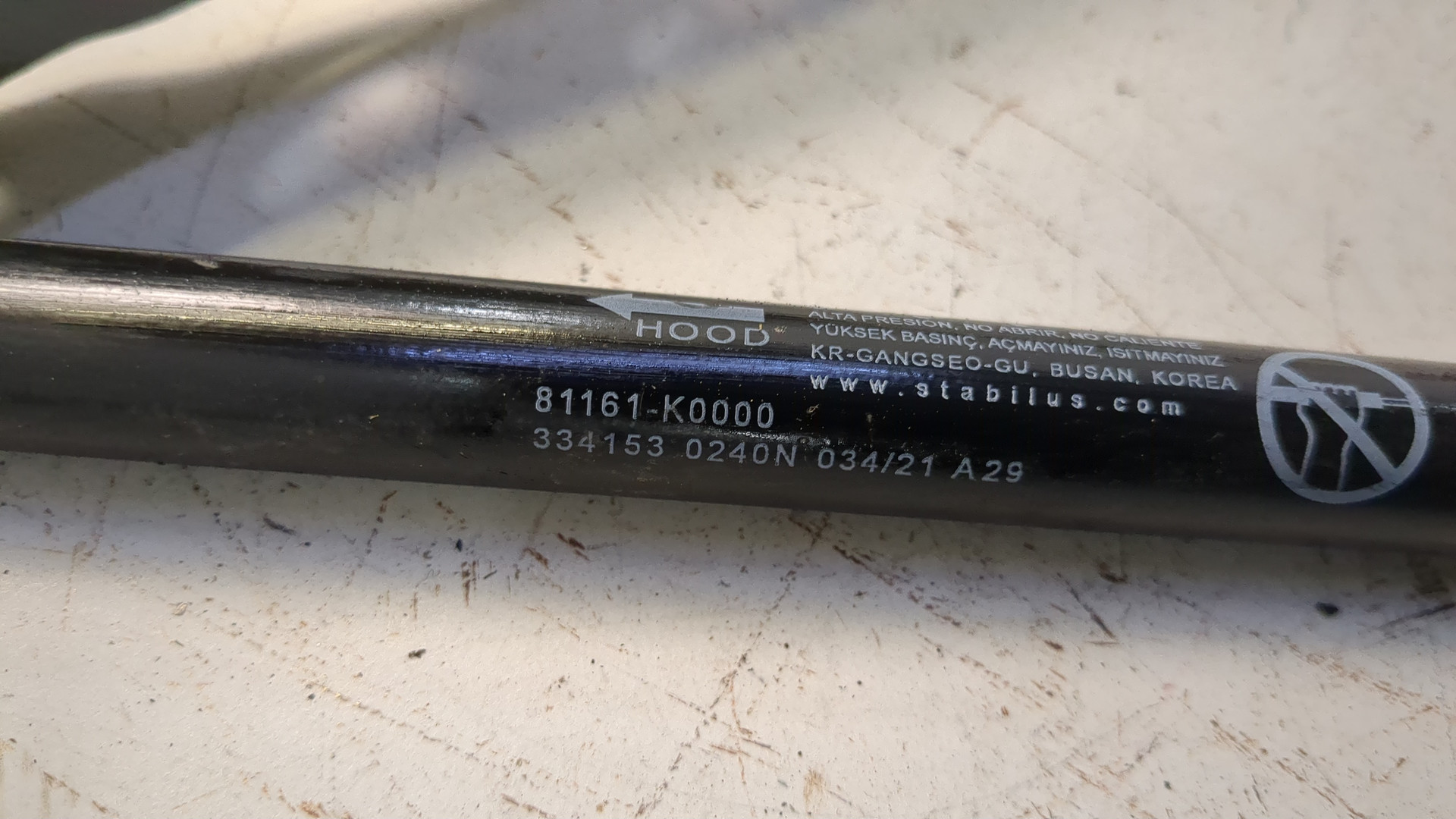 Петля капота левая