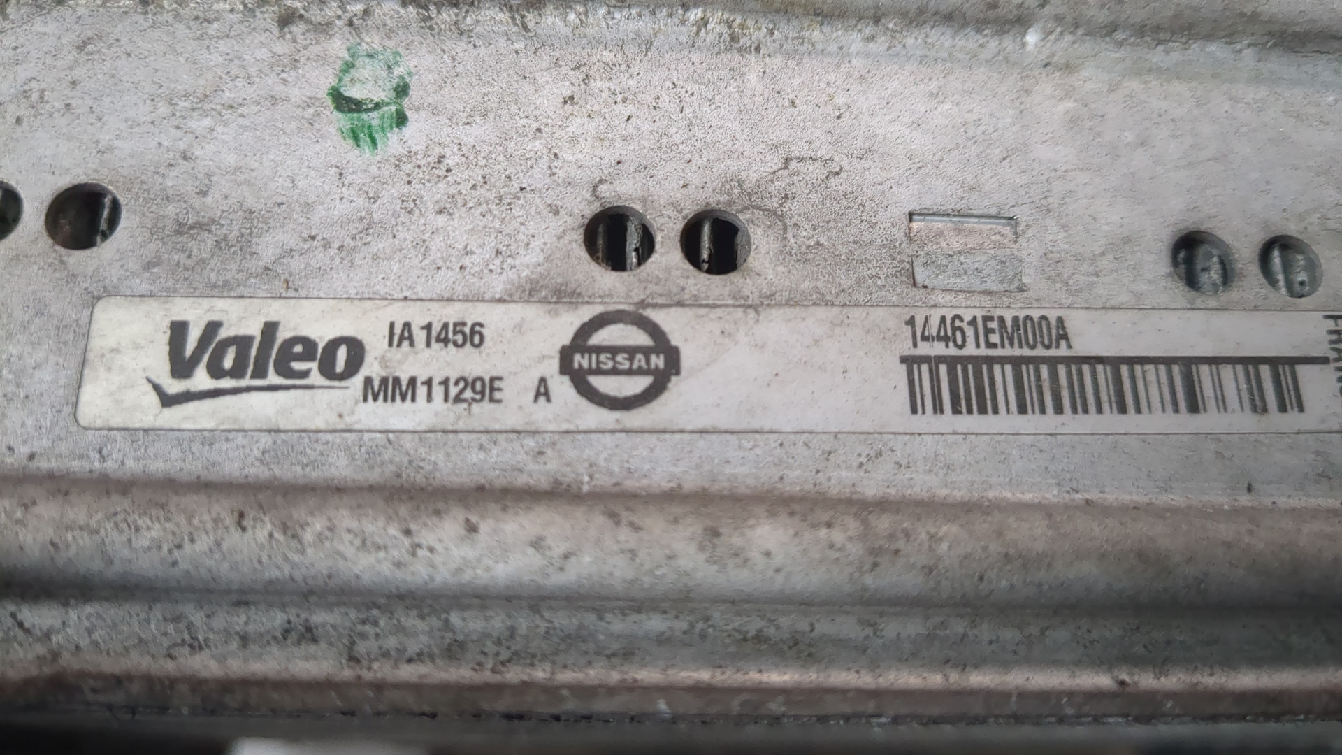 Интеркулер