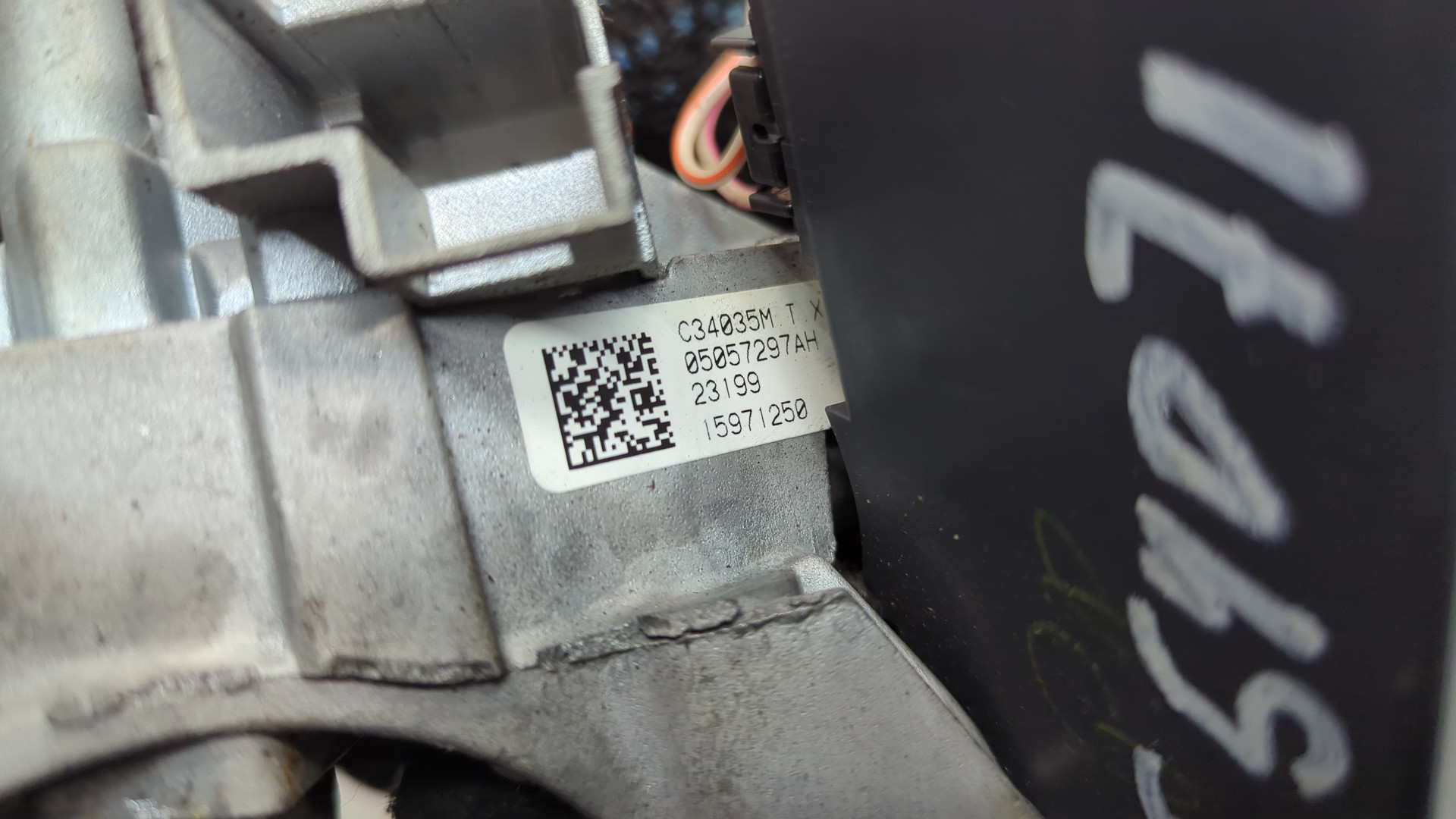 Замок зажигания