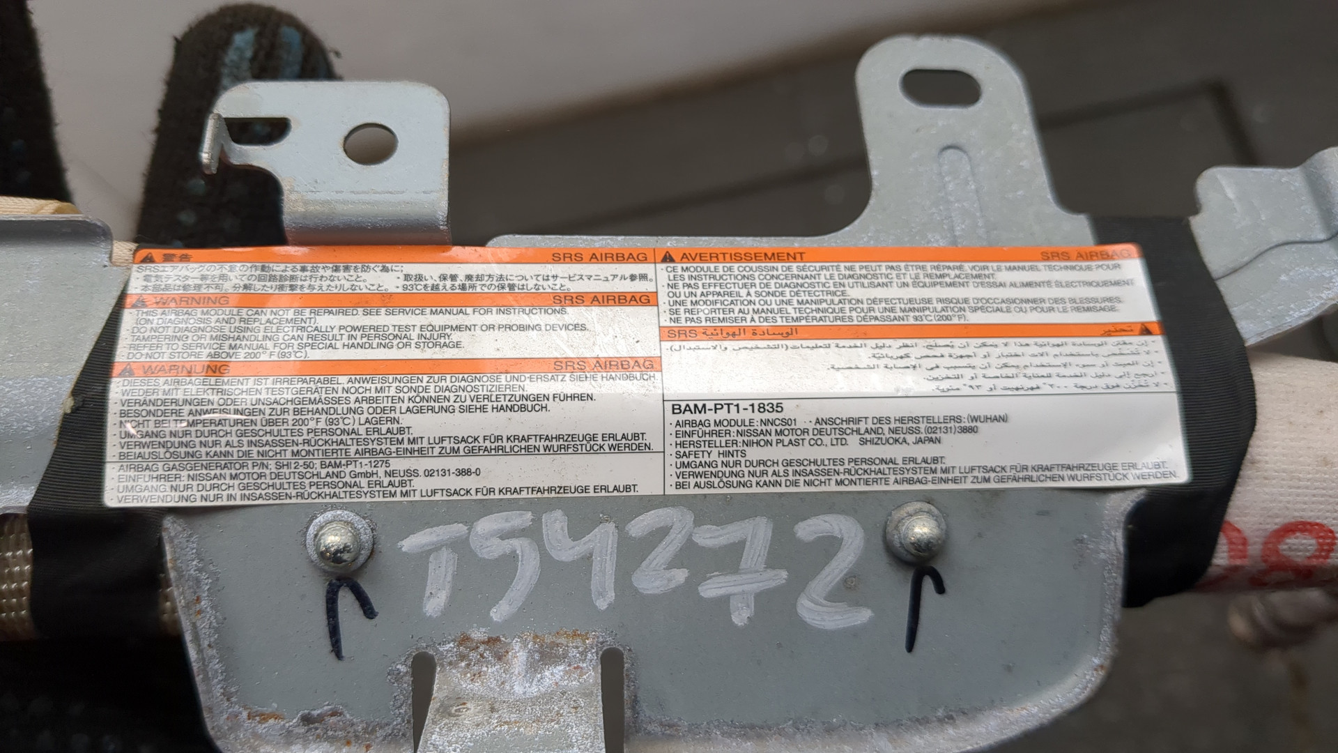 Подушка безопасности боковая (шторка)