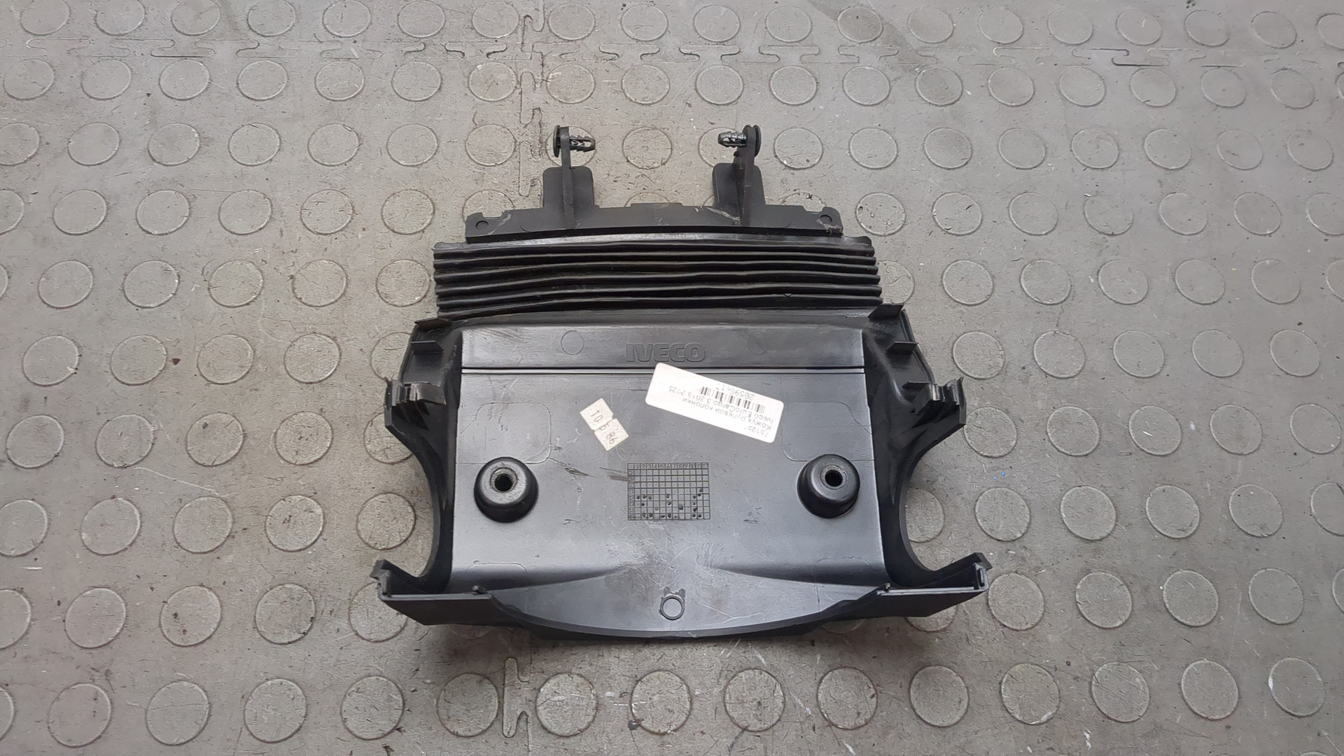 Кожух рулевой колонки