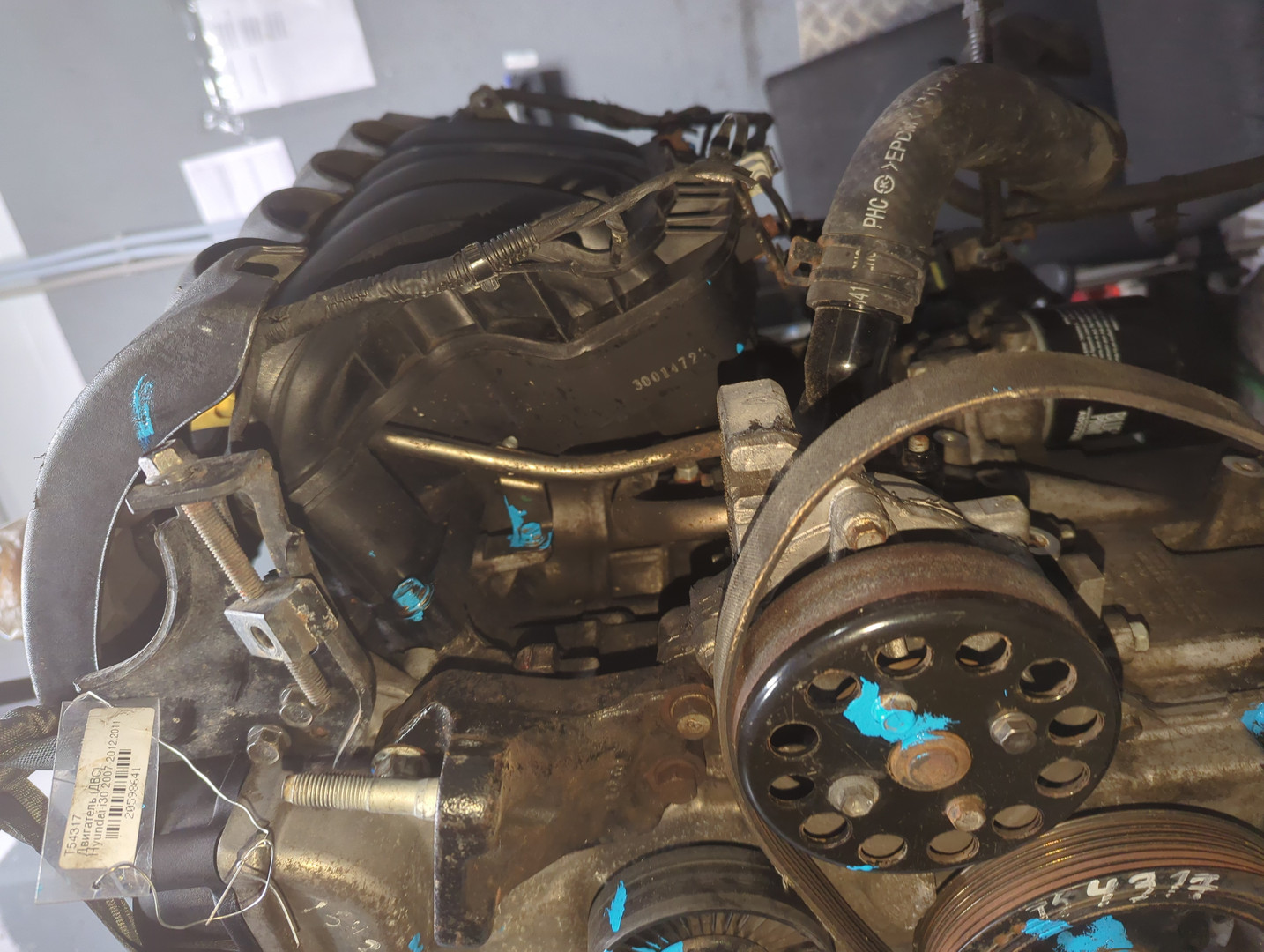 Двигатель (ДВС)