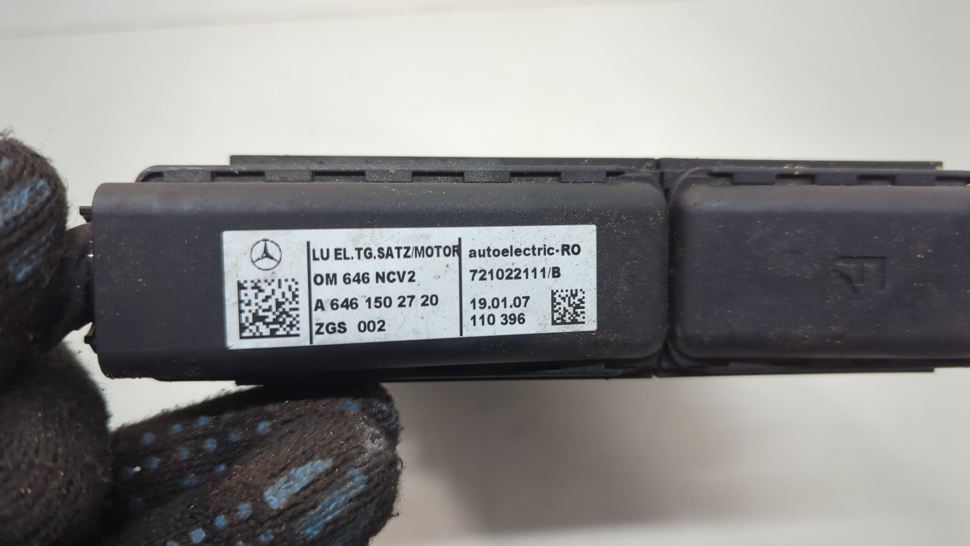 Блок управления двигателем