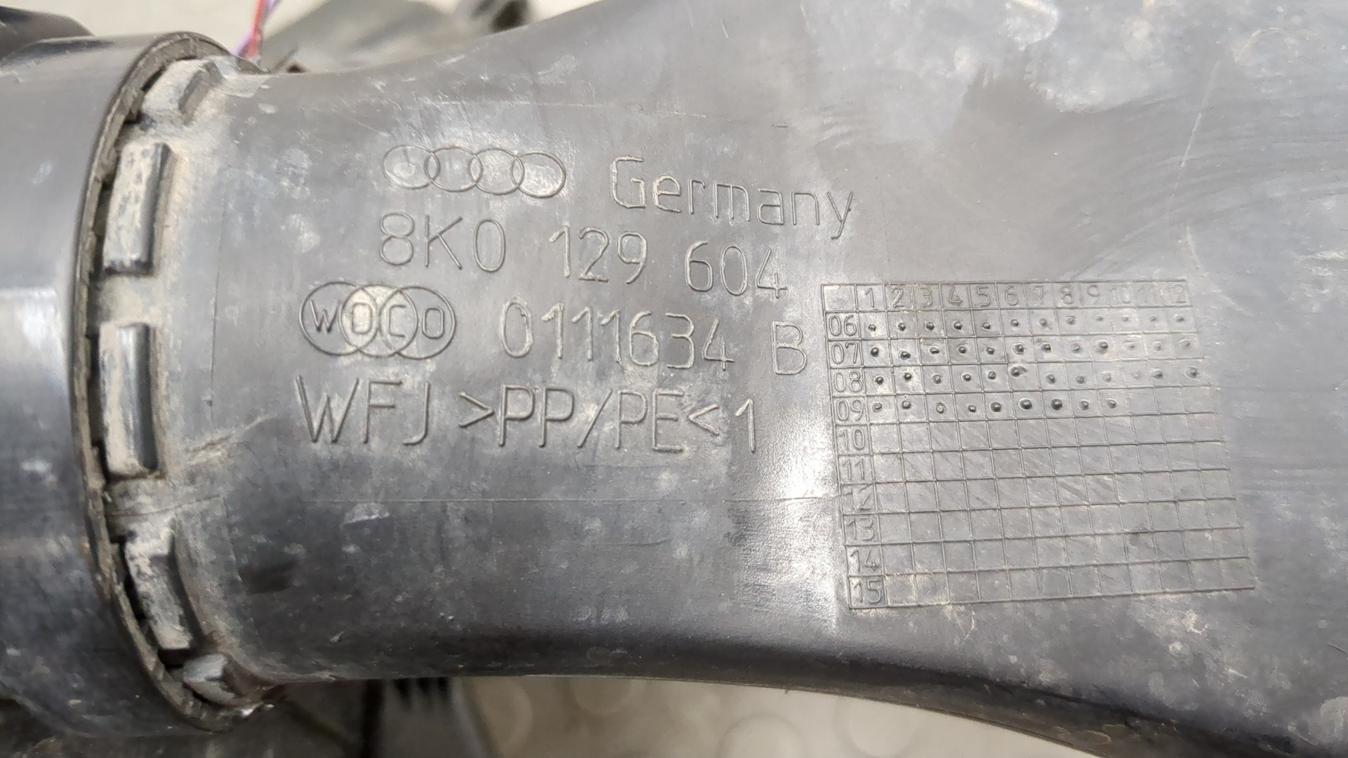 Корпус воздушного фильтра