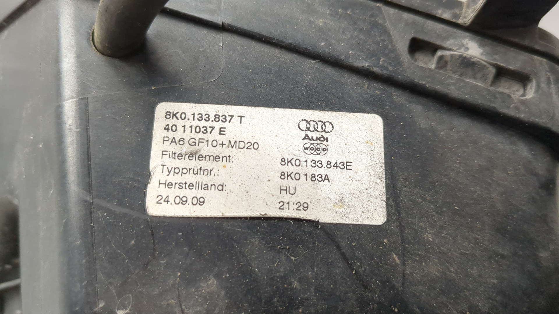 Корпус воздушного фильтра