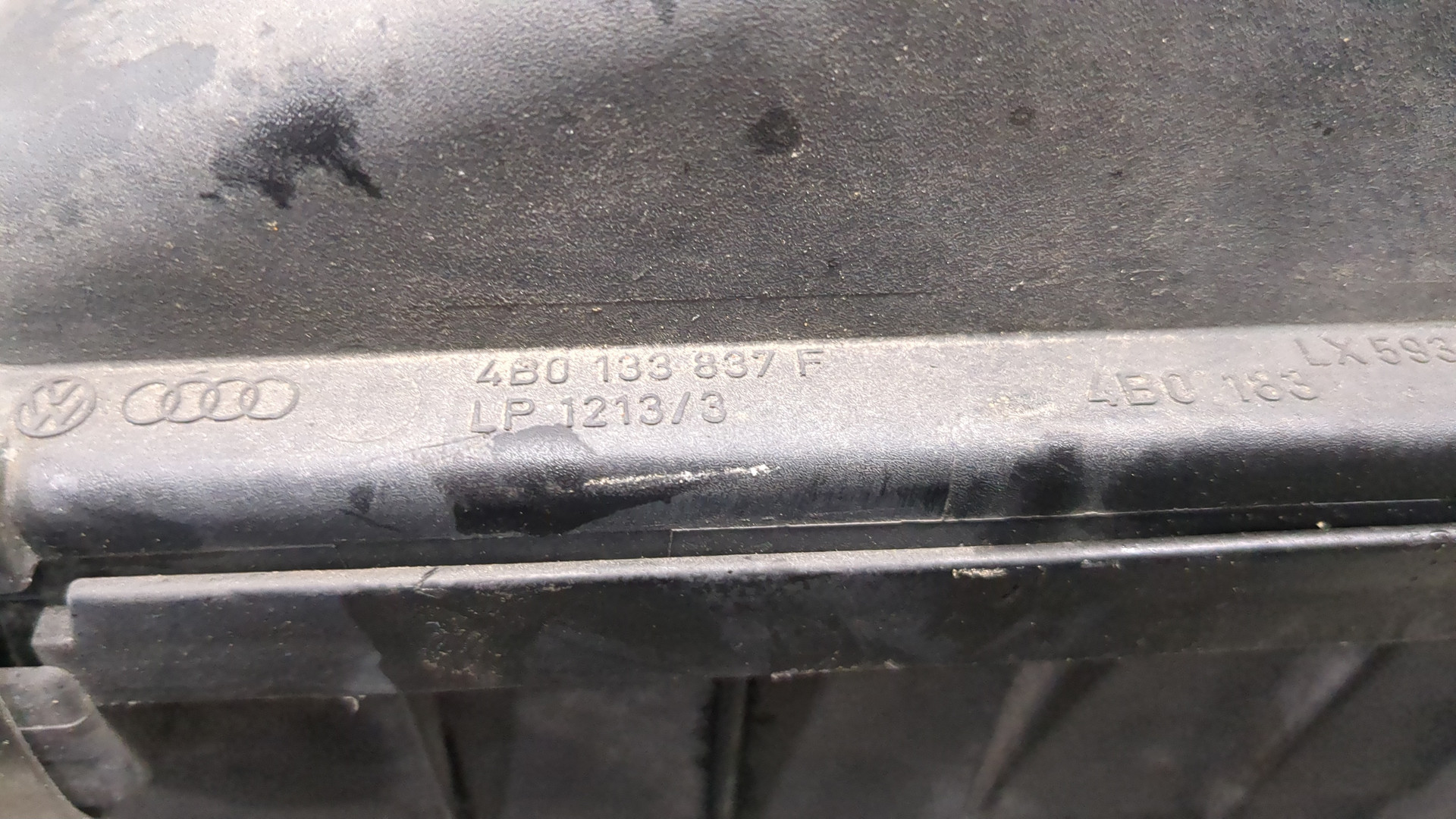 Корпус воздушного фильтра