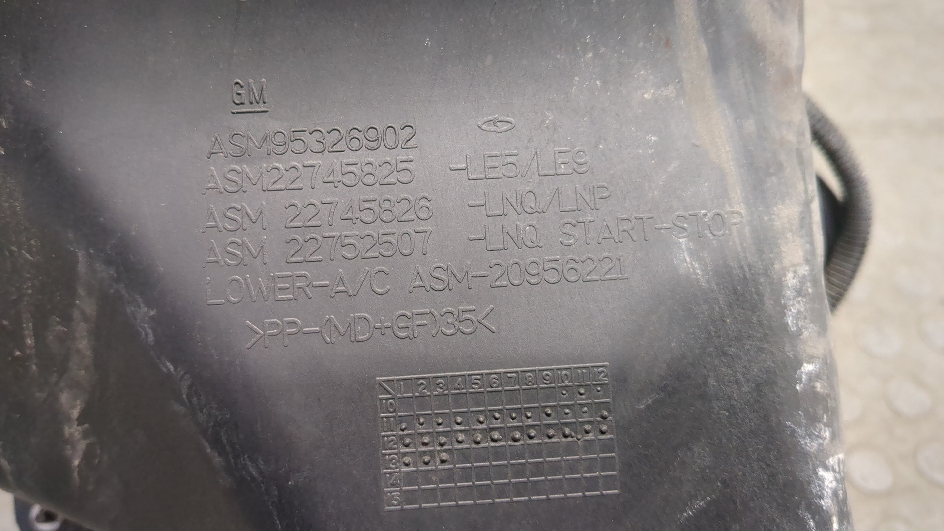 Корпус воздушного фильтра