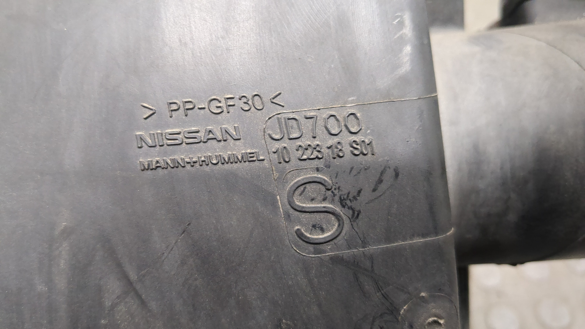 Корпус воздушного фильтра