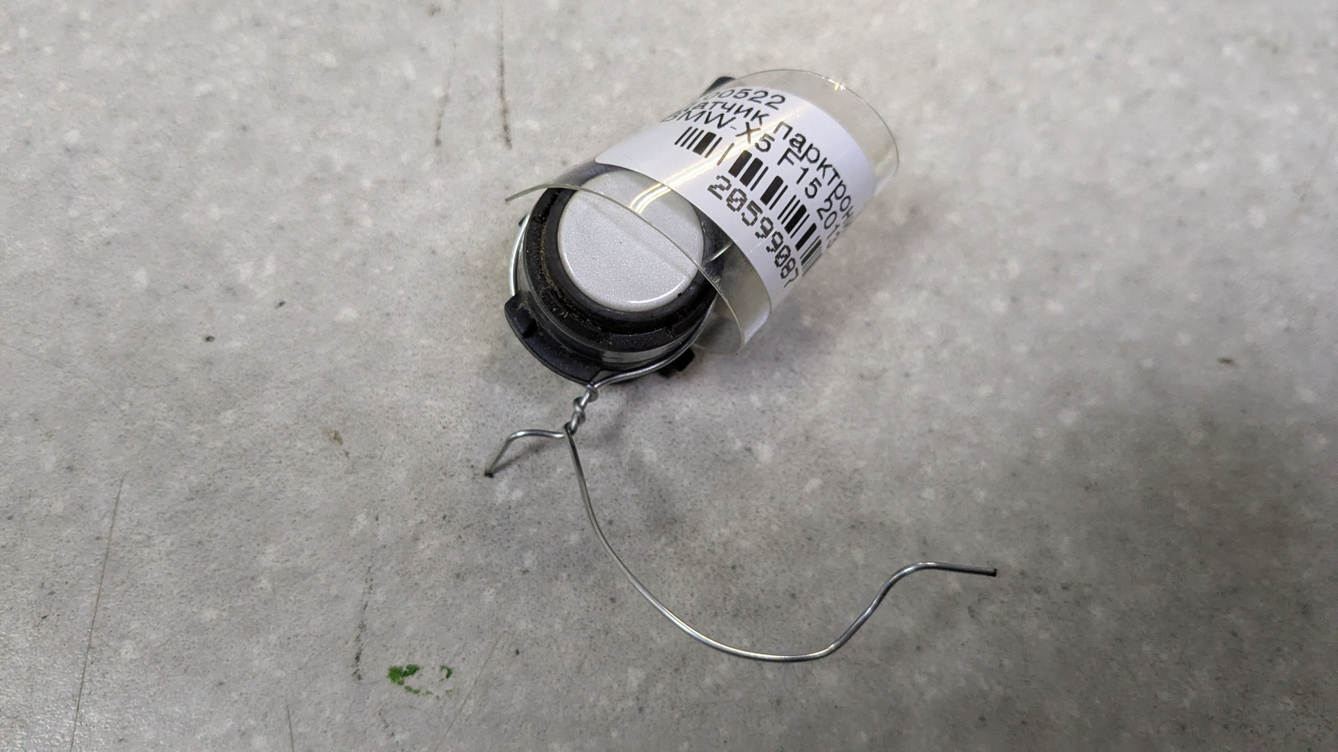 Датчик парковки