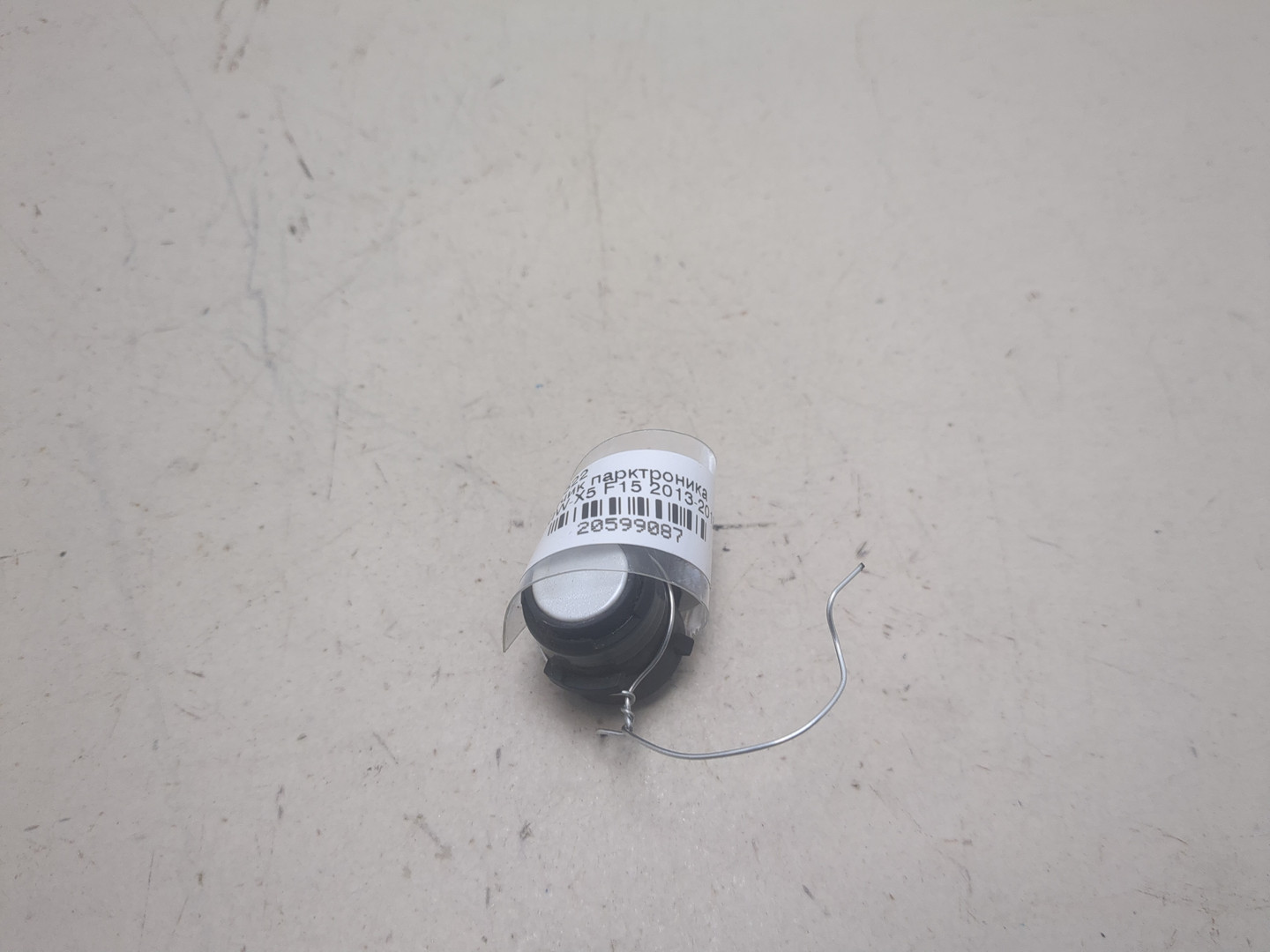 Датчик парковки